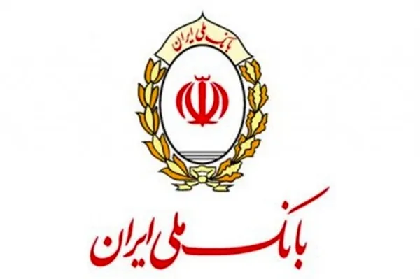 تسهیلات خرید دین بانک ملی، فرصتی برای تامین نقدینگی