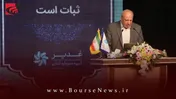 تولد یک فولاد مبارکه جدید در کشور؛ غول صنعتی در آستانه بهره برداری