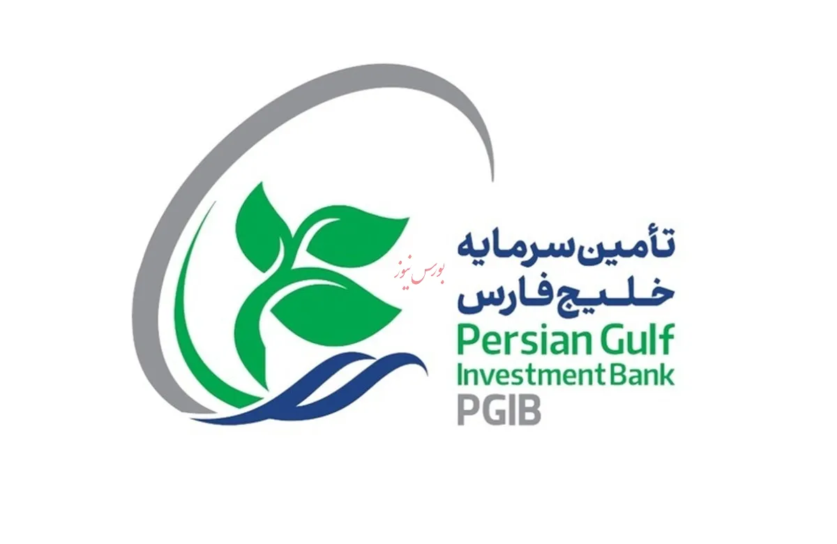 حاشیه امن 