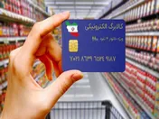 کالابرگ سه دهک اول شارژ شد