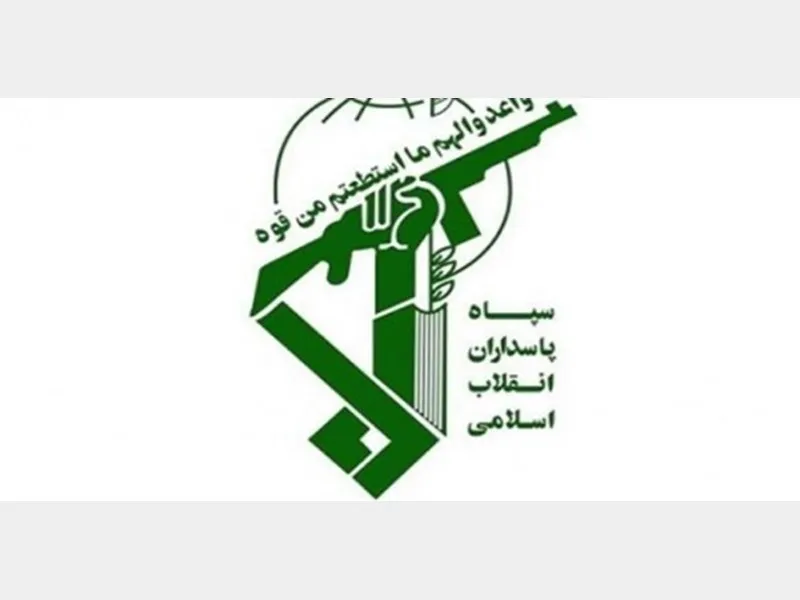 خروج بنیاد تعاون سپاه از شرکت توسعه اعتماد مبین