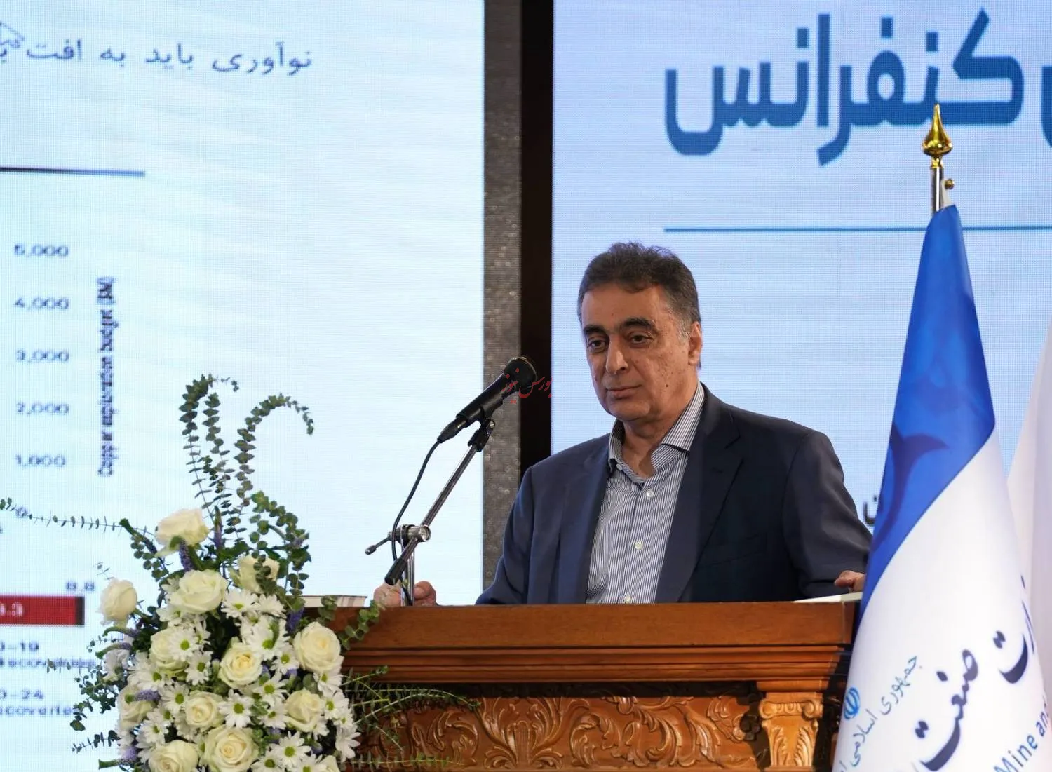 مدیر عامل ومعادن