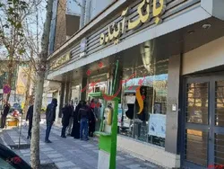 آغاز پذیره نویسی اوراق گواهی سپرده ۱۸ درصدی بانک آینده