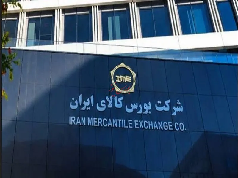 بورس کالا