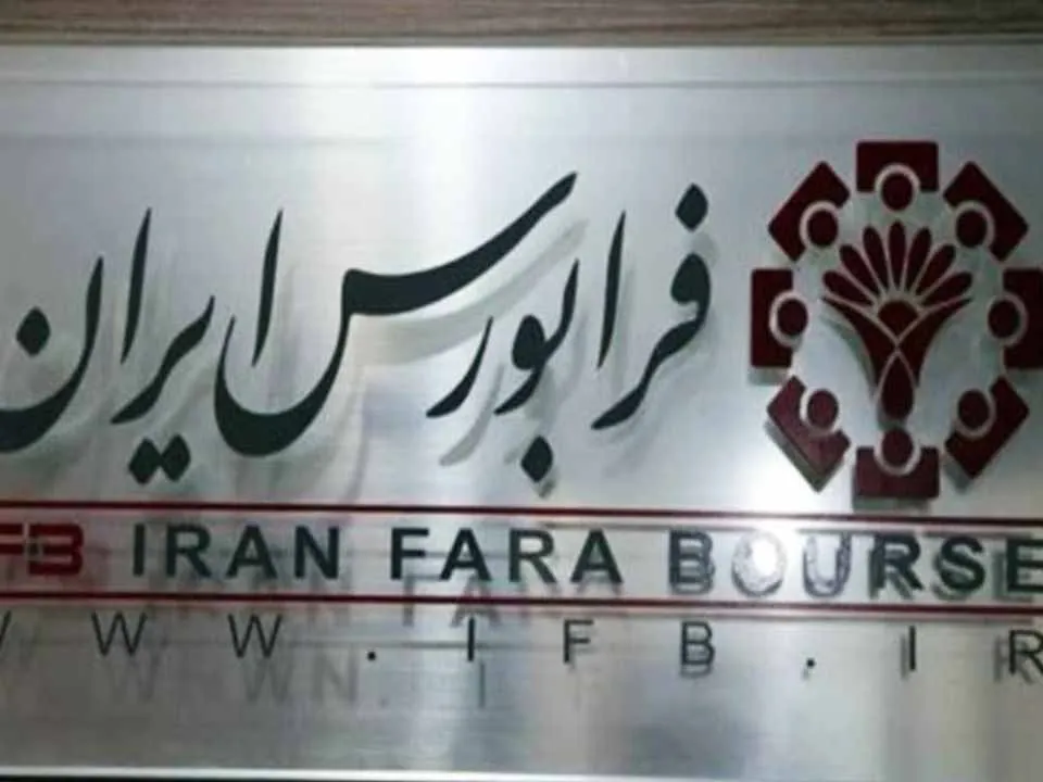 تغییر وضعیت نماد «سمگا1»