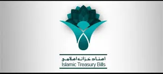 عرضه اولیه اسنادخرانه اسلامی در نماد «اخزا7071»