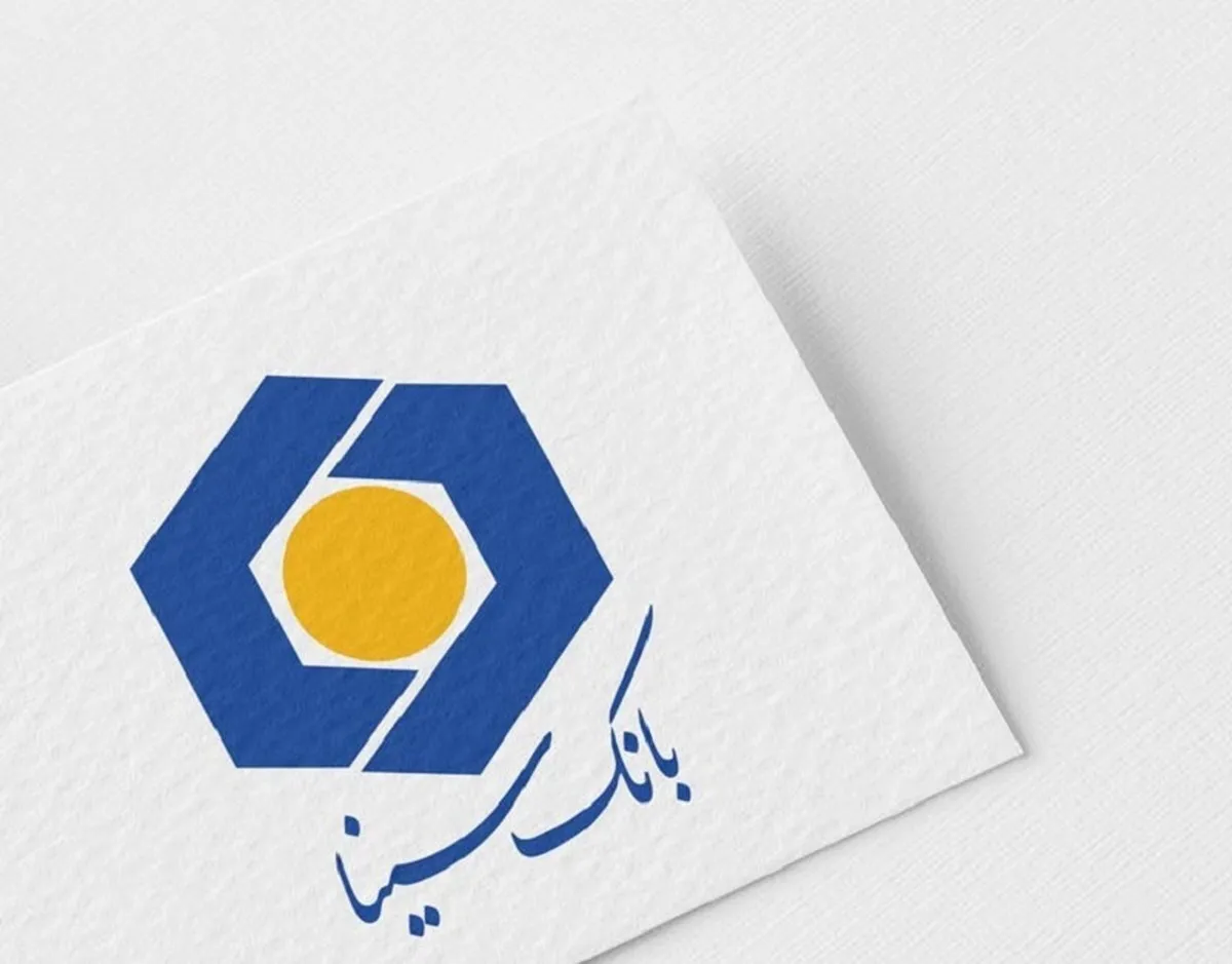 بانک سینا تراز ۵۴ درصدی را به دست آورد