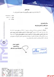 حضور 