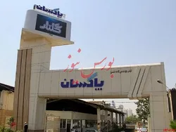 ثبت افزایش سرمایه در  