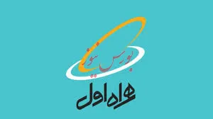 اعلام نحوه پرداخت سود «همراه»