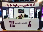 مزایده فروش 
