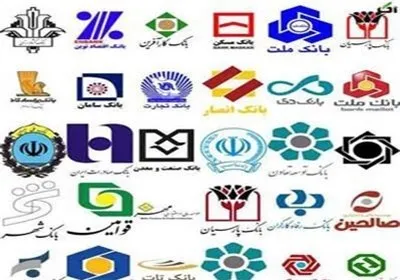 احتمال تشدید رقابت سودی بانک‌ها با 