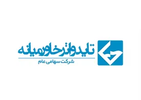 علت صف خرید 