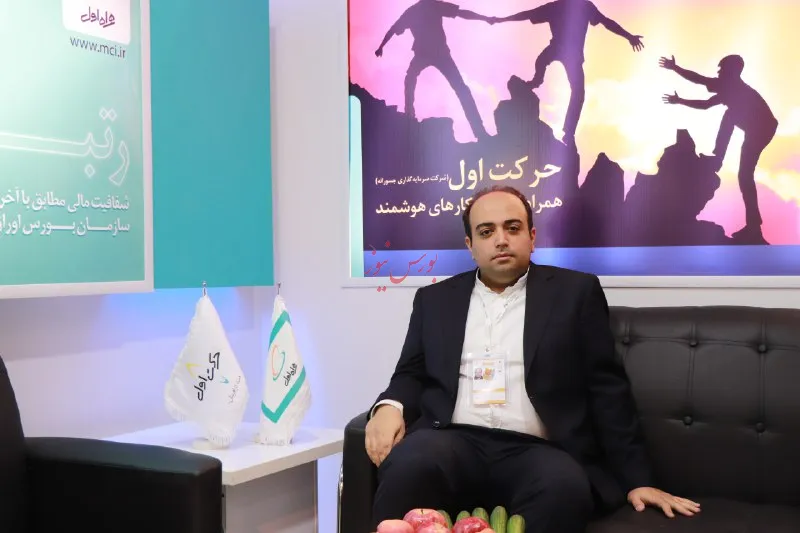رشد 22درصدی درآمدها در کنار سود خالص 20درصدی شرکت