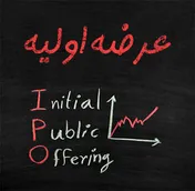 ارزش‌گذاری نظارتی یا نظارت بر ارزش‌گذاری