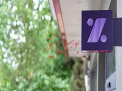 رشد درآمد تسهیلات اعطایی 