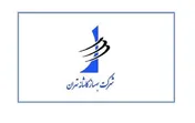 فروش ۶هزار و ۲۵۰ متر از  املاک و پروژه‌های واگذار شده توسط 