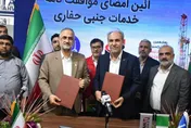 امضای موافقت نامه فی ما بین پتروایران و شرکت ملی حفاری