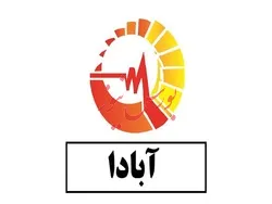 کاهش ۶ درصدی درآمد ماهانه 