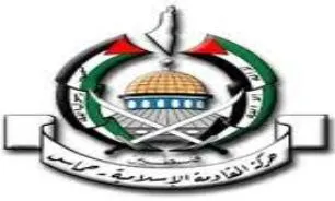 اتحادیه اروپا حماس را از لیست گروه‌های حامی تروریسم خارج نکرد