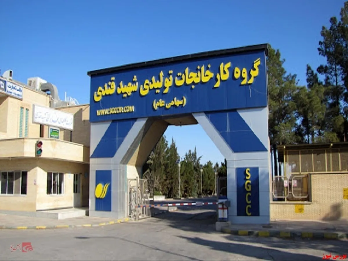 انتشار آگهی دعوت به مجمع 