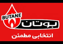 خبر‌های تازه از مجمع «لبوتان»/ سود ۱۵ تومانی به ازای هر سهم تقسیم شد