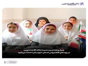 چهل و هشتمین مدرسه بانک اقتصادنوین در روستای قلعه‌زراس استان خوزستان احداث می‌شود 