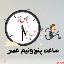 گل‌ریزون یا پذیره‌نویسی