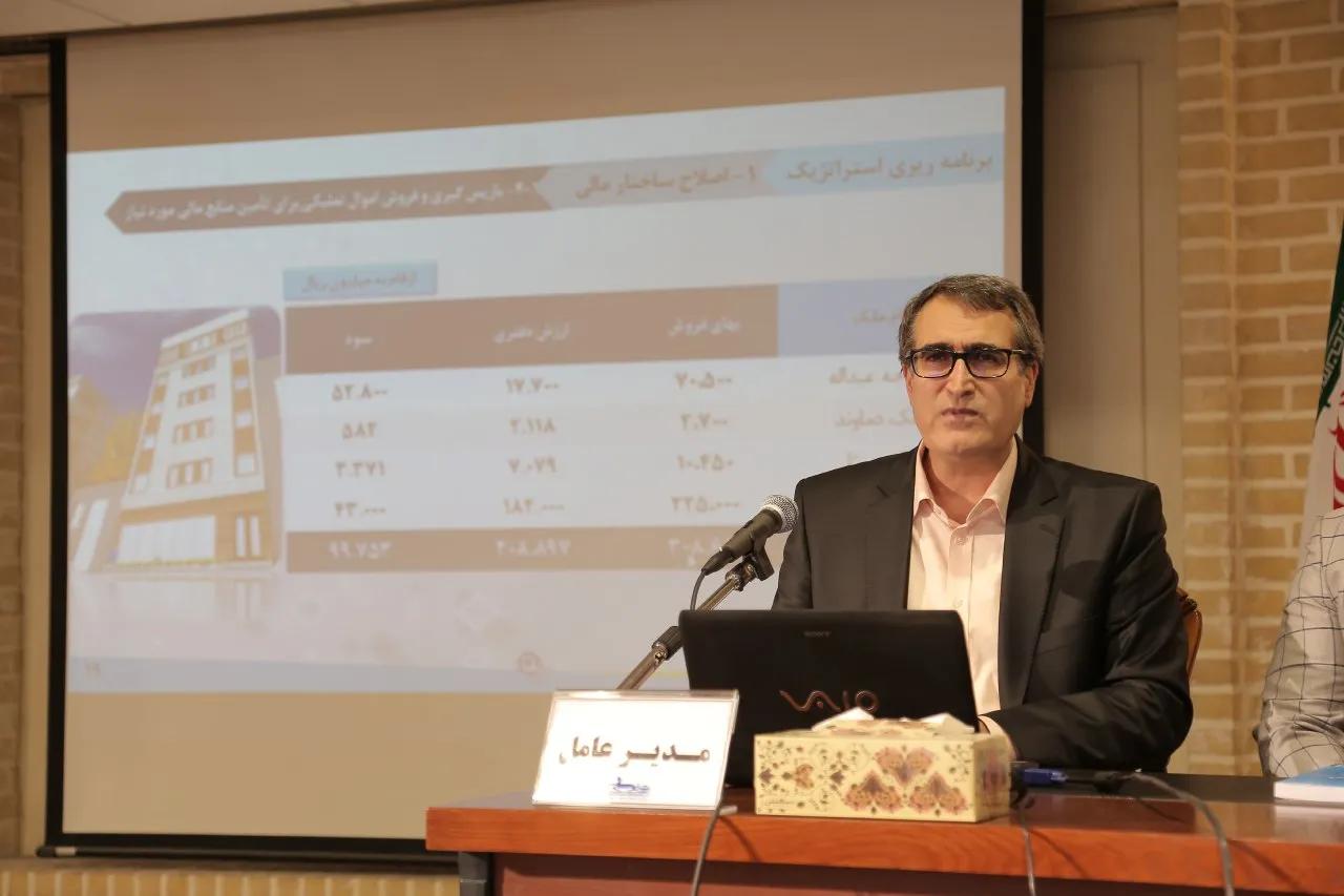 درآمد 100 میلیاردتومانی وایران در سال 97