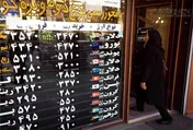 فعالیت ٩ صرافی ممنوع شد