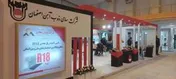 توسعه آتی ذوب آهن اصفهان منوط به مالکیت معدن سنگ آهن است