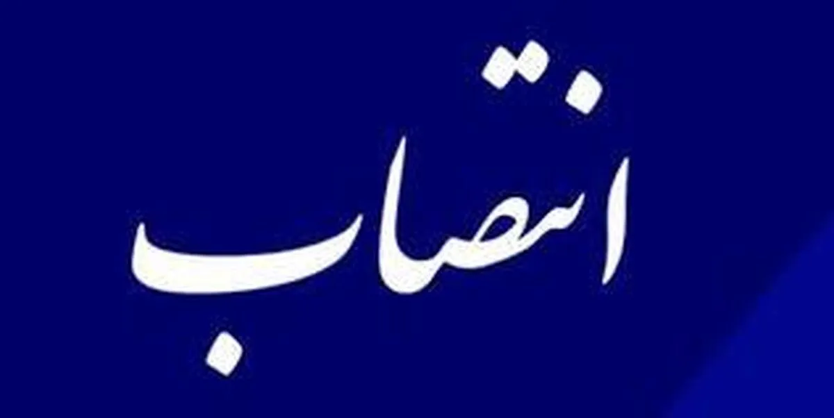 انتصاب سرپرست برند، مسئولیت اجتماعی و روابط عمومی