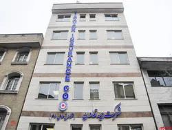 ترکیب هیات مدیره 
