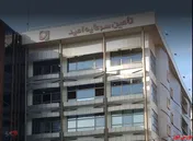 وضعیت مالی سفید 