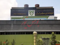 نرخ فروسیلیسیم 