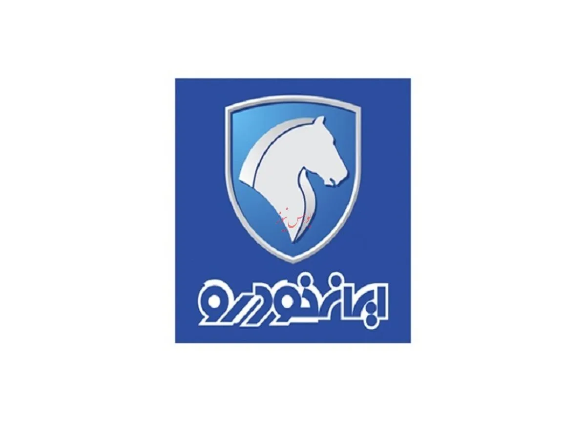 بیانیه ایران‌خودرو در محکومیت جنایات رژیم غاصب صهیونیست