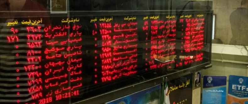 دارایی های غیرمولد بانک ها یکی از معضلات صنعت بانکداری