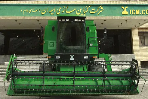 چشم انداز 