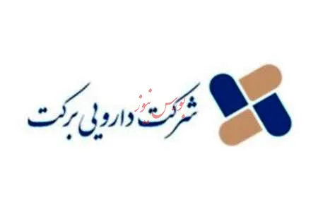 تداوم روند صعودی سودآوری دارویی‌ها