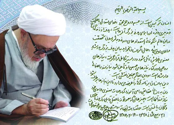 آيت الله منتظري درگذشت / اعلام ساعت مراسم در قم