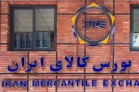 آزادسازی سقف رقابت عاملی برای کاهش اشتهای خرید و فروش ورق‌های فولادی