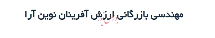 انتشار صورت مالی «خگستر20»