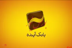 تعلیق 