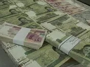 تصویب حذف 4 صفر از پول ملی کشور