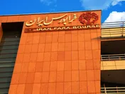 تغییر محدودیت خرید در پذیره نویسی 
