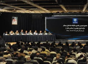 ایران خودرو 150 ریال سود تقسیم کرد