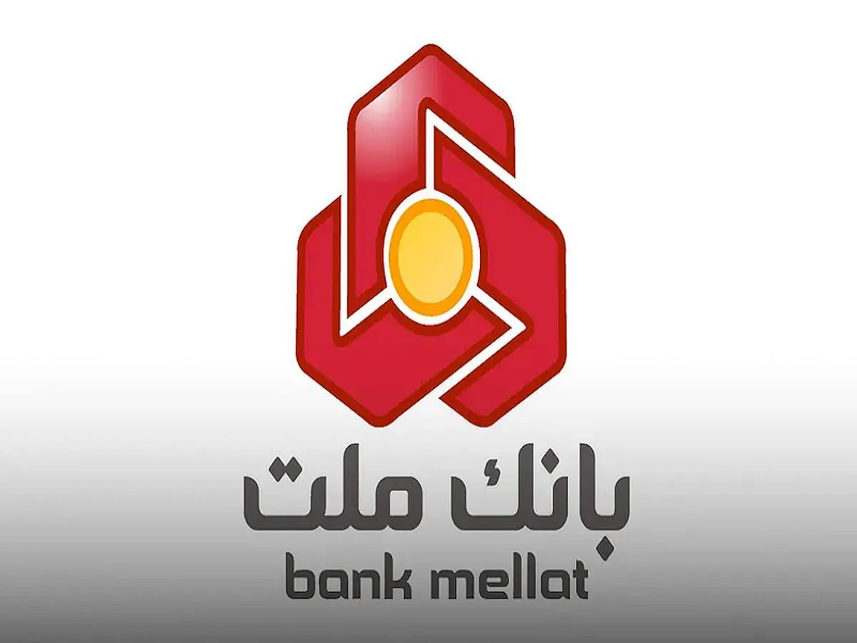 انتشار صورت مالی حسابرسی شده بانک ملت توسط 