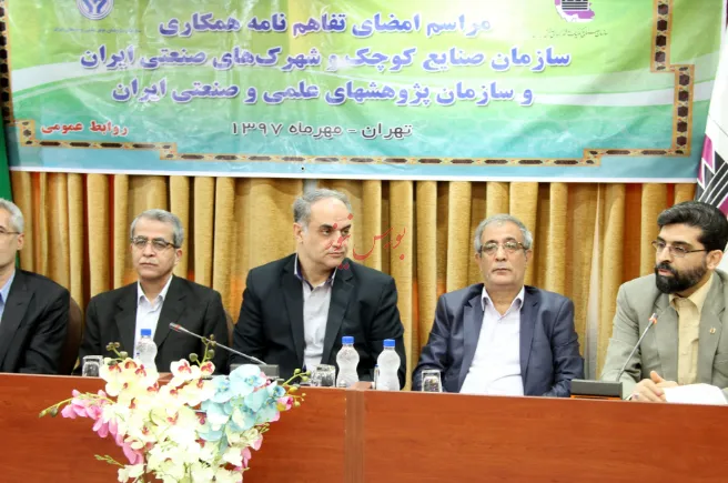 نوسازی بیش از 31هزار واحد صنعتی تا 3سال آینده