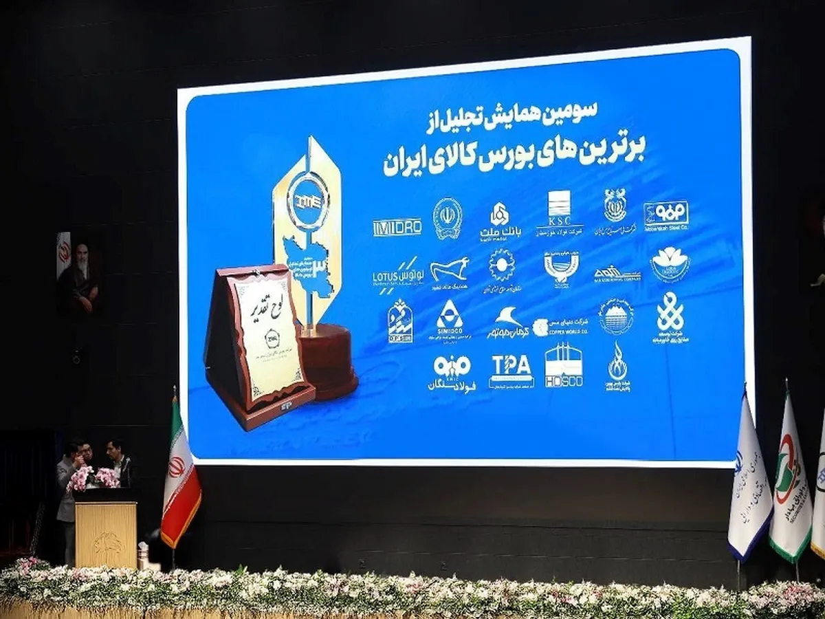 صندوق طلای 