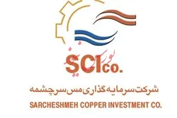 نگاهی به عملکرد ۶ ماهه 